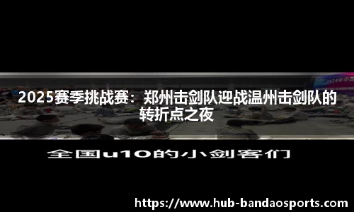 半岛体育官方网站