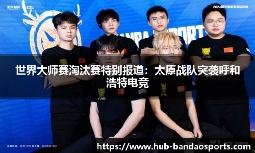 半岛体育官方网站