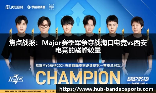 半岛体育官方网站